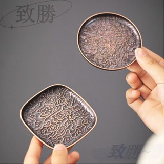 【臺灣出貨】合金祥雲杯墊 和風壺承 壺託 點心盤 杯託 茶承 茶壺墊 復古 隔熱墊 功夫茶具 茶道配件