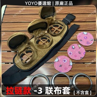 🥇YOYO🎉免運鏤空3聯腰腹艾灸布套家用隨身灸隨身灸燻蒸腰腹肩頸膝防燙懸灸痧刮痧器 銅製刮痧板 銅刮痧板 黃銅刮痧刮