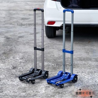 可爬樓梯購物車 家庭菜籃車 購物車 買菜車 折疊手推車 輕便小推車 拉貨車折便攜手拉車 家用小平板 手推車 搬運3*18
