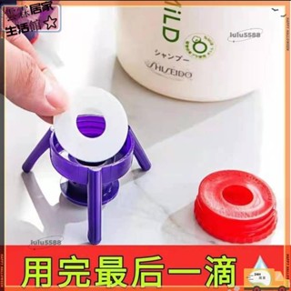 🔥臺灣出貨+發票✨倒立瓶蓋支架式防漏液多功能家用廚房浴室洗髮水按壓式倒立式蓋子lin4