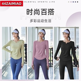 強身健體🏸V領運動長袖 瑜珈上衣速乾無縫運動t恤瑜伽健身衣戶外健身上衣收腰顯瘦運動上衣JS
