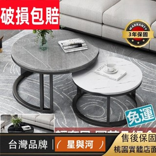 【XYH】【特惠】輕奢圓茶几桌 茶几/沙發桌/客廳桌/咖啡桌/辦公會客桌/小型茶几/圓形茶几/折疊茶几/折疊桌/矮茶几