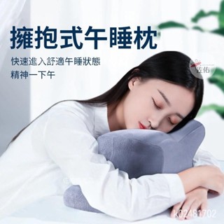 🔥桃園出貨 凝膠午睡枕 趴睡枕 涼感腰靠 學生午睡枕人體工學設計午安枕小學午休枕辨公室枕