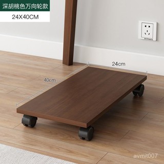 臺式機電腦主機託架置物架家用滑輪增高移動機箱底座託盤架子支架