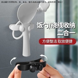 電線收納器 廚房收納器 固定器線夾 客廳收納夾 粘貼式收納器 電綫理綫器電源綫家用廚房收納固定器神器插頭整理纏繞繞綫