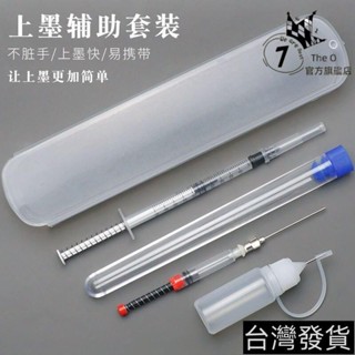 🔥桃園有貨/限時下殺🔥通用吸墨器淩美LAMY鋼筆派剋百樂畢加索英雄tramol鋼筆墨囊上墨器 0SSZ