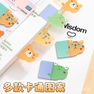 🏷索引貼 防水PET索引貼可愛便簽貼塑膠可寫防水撕不爛高粘度高顔值記事貼 索引貼 便利貼 N次貼 分類貼 索引 索引片