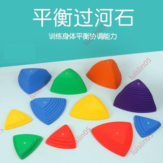 新品熱賣%兒童彩虹過河石感統訓練器材教具幼兒園平衡木獨木橋早教玩具家用