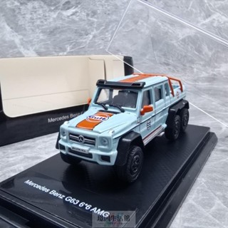 臺灣熱賣 1/64 賓士G63 大G 6*6 AMG 閤金汽車模型