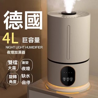 加濕器 家用 空氣 凈化器 臥室 客廳 家用 大容量 一體式 抗菌 客廳 香薰 水氧機 香薰機