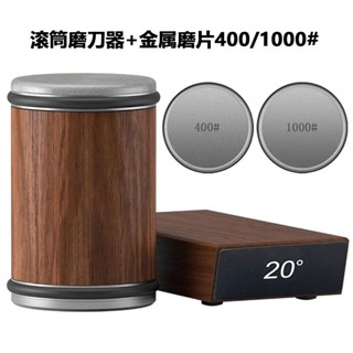 🔥臺灣出貨-快速磨刀神器 多功能廚房滾筒磨刀器 家用圓形滾輪菜刀小刀磨刀石