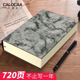 📓桃園發貨📒a5加厚軟皮橫線記事本a4空白素描本學生方格厚本子16k超厚筆記本 <彩虹anq0>