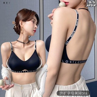 【Janyue_簡悅】 韓系漫畫胸外擴大U美背內衣 無痕時尚字母內衣 性感露背集中爆乳內衣套裝