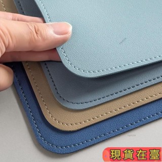✈️超商免運💌鎖邊皮革桌墊 皮革桌墊 書桌墊 辦公桌墊 學生學習書桌墊 寫字臺桌麵墊 電腦辦公室桌佈 鍵盤滑鼠CH18