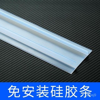 🔥臺灣出貨🔥可移動矽膠條免安裝磁性擋水條配件浴室防水矽膠墊淋浴房免安裝條 CMES