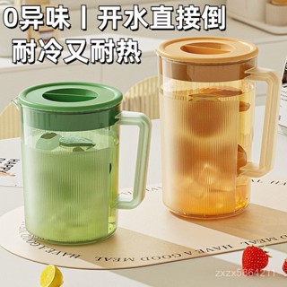 冷萃咖啡杯👉冷水壺 隨身冷萃咖啡杯 冷泡壺 大容量冷萃咖啡壺 露營專用冷萃隨行杯 家用冷萃咖啡杯 果汁冷飲杯