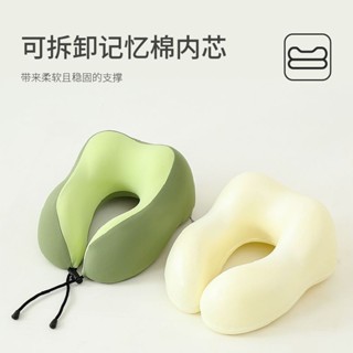 記憶枕午睡枕✨記憶棉u型枕脖子靠枕可拆洗旅行護頸枕辦公飛機坐車午睡U型頭枕