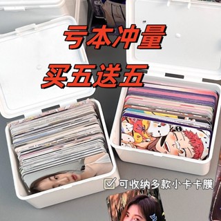 ⭐夏季新品 ins白色翻蓋收納盒大容量明信片手帳素材收納防塵盒桌麵文具整理