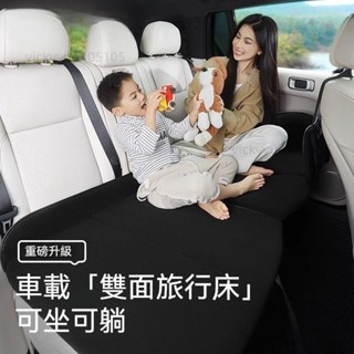 j轎車SUV旅行床墊後排睡墊 汽車後座折疊床折疊睡墊 非充氣車寨硬板旅行睡覺床睡墊