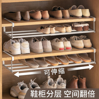 悅裡ようひん家居屋 分層鞋架家用可伸縮鞋櫃分層隔闆鞋託下掛籃置物架整理鞋子託架多功能鞋架多層可放