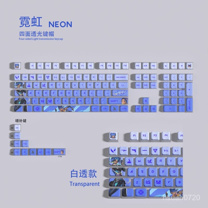 ✨霓虹鍵帽 四麵透光鍵帽 無畏契約鍵帽 VALORANT鍵帽 瓦羅蘭特鍵帽 ASA高度鍵帽 霓虹 鍵帽 遊戲人物鍵帽