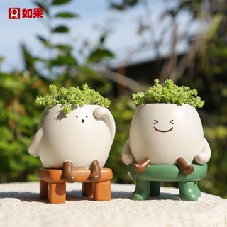 【環保材質】慢悠悠多肉花盆 個性陽臺花園植物盆栽桌面裝飾筆筒擺件 微景觀花器 花瓶