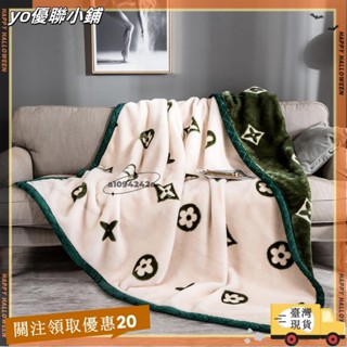 【臺灣出貨】+發票法蘭絨毛毯 雙人毛毯 韓國毛毯 小毯子 懶人毯 保暖毯 冷氣毯 空調毯 法蘭絨毯 午睡毯 加厚保暖 沙