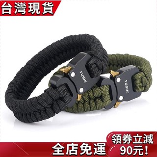 【臺灣出貨】 求生手環 登山手環 七芯傘繩 傘繩手環 創意禮物 戶外口哨傘繩手鍊 多功能手鍊 編織傘繩 傘繩 口哨