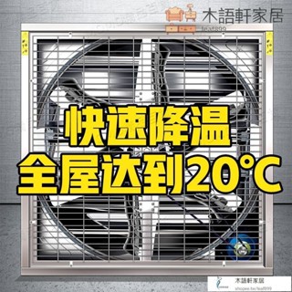 可到付/排風扇工業負壓風機大功率換氣扇排氣扇工廠養殖場抽風機強力通風.