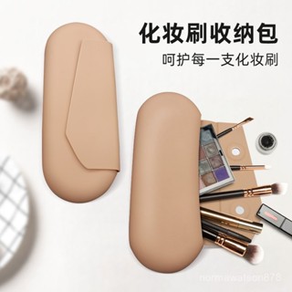 💥臺灣爆款 精品優選💥熱賣小巧便攜美妝工具袋矽膠化妝袋高顏值懶人便攜收納包化妝包 收納袋 收納盒 洗漱包 手提