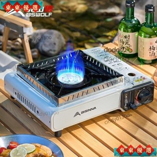 ✨好貨推薦✨戶外露營卡式爐 （贈手提箱+防風圈）野外露營炊具 瓦斯爐 登山爐 便攜式瓦斯爐