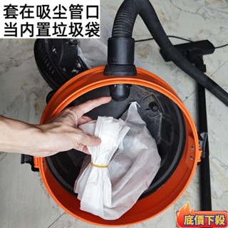 ❀臺出優選❀吸塵器集塵袋通用內建垃圾袋桶式傢用商用美清潔老款吸水抗菌一體