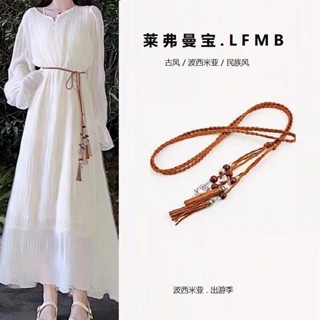 免運 臺灣出貨 波西米亞 編織皮帶 編織腰帶 腰鏈 民族腰帶流蘇裝飾手工配飾波西米亞腰繩腰鏈古風百搭潮流複古編織