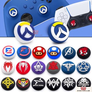 搖桿帽 XBOX/SwitchPRO/PS5/PS4 手把控制器 通用搖桿套 矽膠搖桿帽 保護套 蘑菇頭 香菇頭