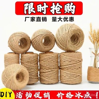 💥臺灣出貨💥 客製化黃粗麻繩 繩子手工 麻繩 拔河繩 可DIY捆綁 複古吊燈 麻繩裝飾品 照片墻