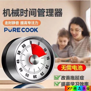 🌸新款/促銷🌸全網比價機械計時器靜音廚房計時器冰箱磁吸兒童自律神器久坐提醒 A3GC