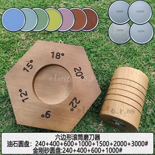 滾筒磨刀器 多功能廚房 家用菜刀 角度手動快速滾輪 金剛石磨刀器 定角 開刃工具 磨刀神器 刀具 傢用