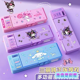 南島💖三麗鷗多功能文具盒庫洛米密碼鎖自動鉛筆盒機關兒童筆盒美樂蒂國中國小雙面筆盒兒童禮物