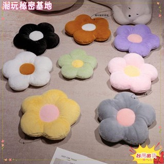 ❤ 臺灣熱銷❤太陽花抱枕毛絨玩具花朵坐墊學生教室辦公室可愛椅墊沙發蒲團墊