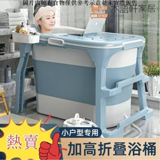 免運/可到付泡澡桶大人可折疊成人家用浴桶加厚沐浴兒童洗澡全身汗蒸浴缸浴盆
