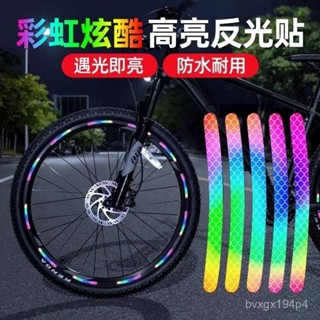 🔥臺灣嚴選🔥自行車反光貼兒童髮光貼夜光裝飾配件輪轂平衡車汽車貼紙電動車🔥熱賣精品🔥