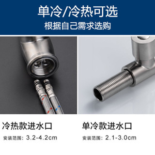 【新品推薦】水龍頭冷熱兩用廚房龍頭洗菜盆龍頭304不銹鋼龍頭抽拉式家用