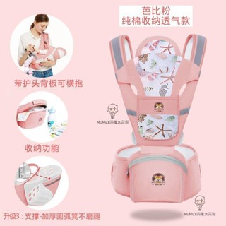 多功能四季嬰兒背巾腰凳 寶寶腰凳 寶寶背帶 新生兒坐凳 輕便雙肩透氣 母嬰用品 媽媽外出必備 溜娃神器