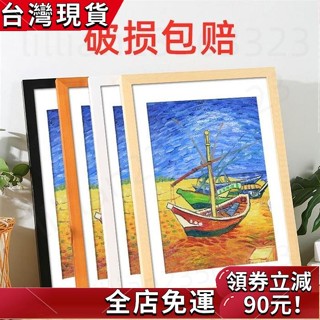 臺灣發貨🔥4簡約北歐相框4k8開掛墻素描擺臺拚圖裝裱a4紙a3畵框框架定製海報 56TZ