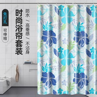 ✨臺灣出貨✨浴簾防水布淋浴門簾套裝免打孔浴室掛簾衛生間隔斷簾洗澡防水防黴折疊浴簾 浴室防水簾 免打孔 隔斷簾