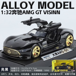 臺灣出貨📦新款賓士AMG閤金玩具車歐翼門帶尾翼超級跑車模型兒童豪車玩具禮