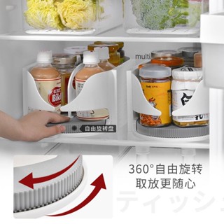 ⭐️優選好貨⭐️調味品旋轉置物架廚房冰箱收納盒多功能飲料瓶罐調料整理神器轉盤 LVNM