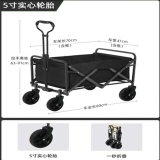 【新品推薦】桌板可折疊可擺攤可遛娃營地車聚攏型露營小推車手拉越野輪戶外車