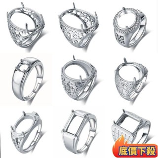 🌟臺灣熱銷🔥戒指託空託S925鍍銀男DIY開口未鑲嵌翡翠綠鬆石蜜蠟琥珀戒託