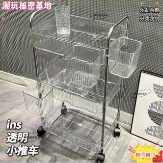 ❤ 臺灣熱銷❤不鏽鋼亞克力置物手推車 置物籃推車 具車 美容車 廚房推車 收納推車 廚房收納架 層架推車 分層收納 手推